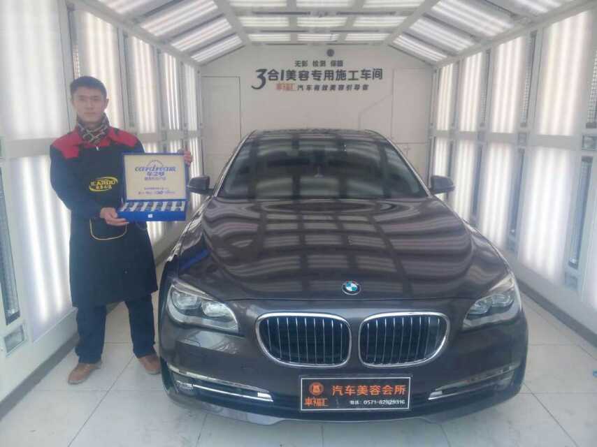 車(chē)之夢(mèng) (20).jpg