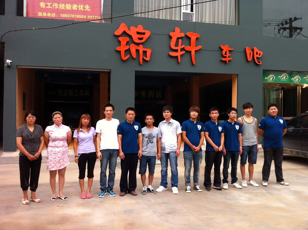 河南商丘錦軒車(chē)吧.jpg