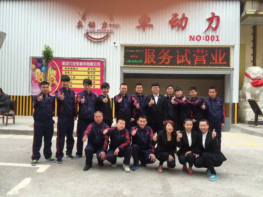 A-C-車(chē)動(dòng)力 (2).jpg