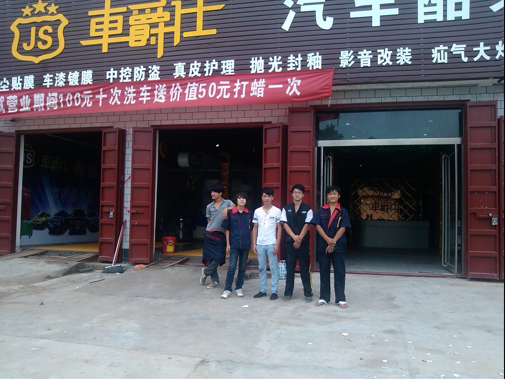 河南鶴壁?？h善堂鎮(zhèn)車爵仕 (1).jpg