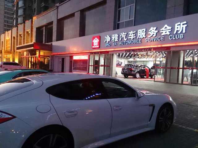 河南洛陽凈雅 (1).jpg