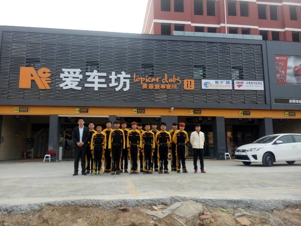 范縣愛車坊-張繼平(2016).jpg