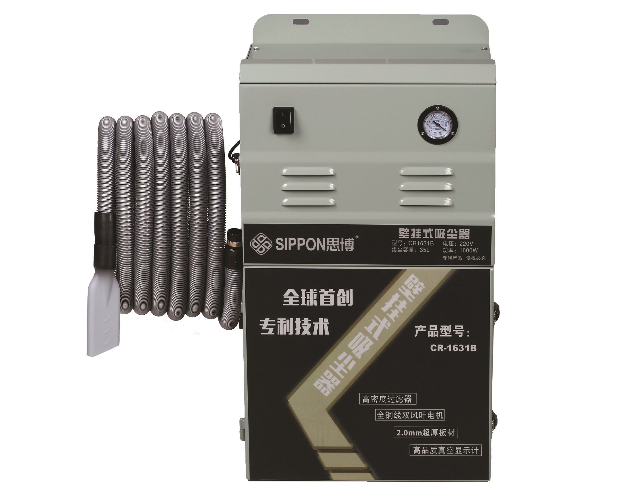 1505380451268475.jpg 吸塵器(壁掛濾芯式)大.jpg