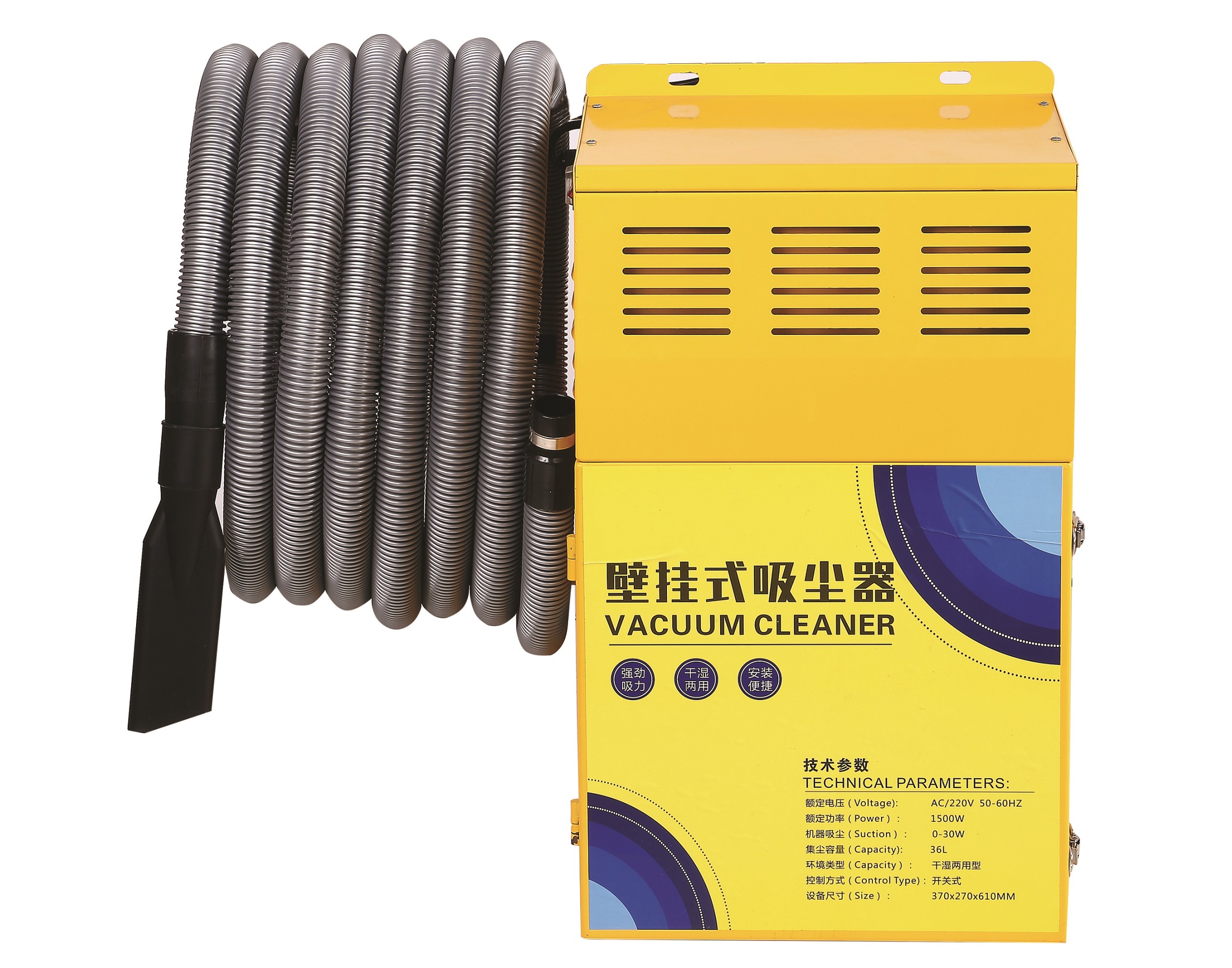 吸塵器（壁掛濾網(wǎng)式黃）大.jpg