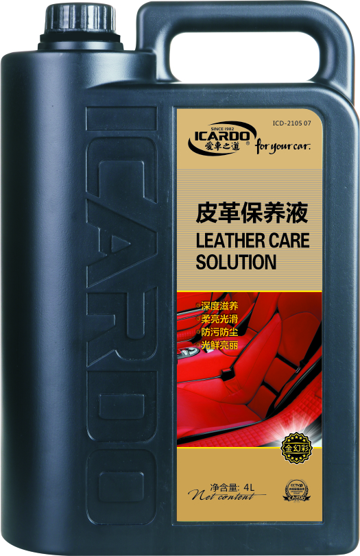 1628315196117704.jpg 皮革保養(yǎng)液.jpg